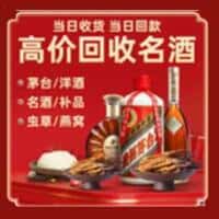 平顶山诚信烟酒经营部