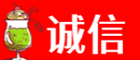平顶山诚信烟酒经营部