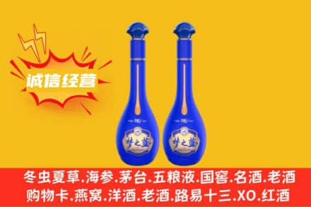 平顶山回收梦之蓝