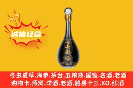 平顶山回收西凤酒