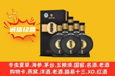 平顶山回收习酒