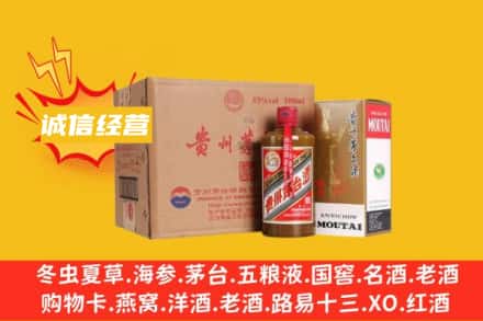 平顶山回收精品茅台酒