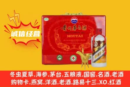 平顶山回收茅台酒瓶