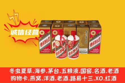 平顶山求购回收五星茅台酒
