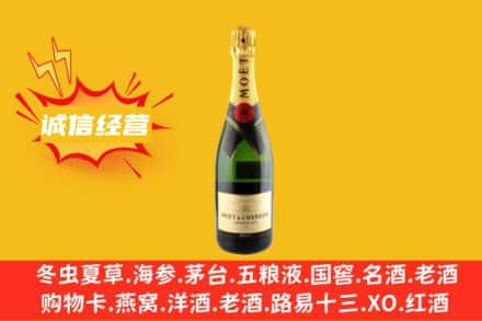 平顶山回收名仕洋酒